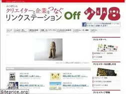 Sites similar to cre-8.jp