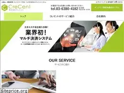 Sites similar to cre-cent.jp