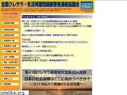 Sites similar to cre-sara.gr.jp