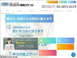 Sites similar to cre-sokudoku.co.jp