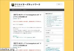 Sites similar to cre.ne.jp