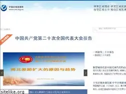 Sites similar to cre.org.cn