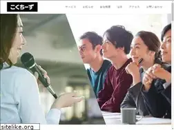 Sites similar to cre8system.jp