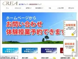 Sites similar to crea-ed.com