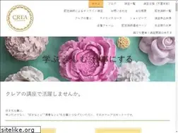 Sites similar to crea-japan.jp