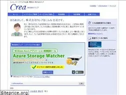 Sites similar to crea-nv.jp