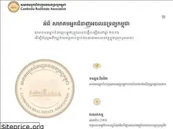 Sites similar to crea.org.kh