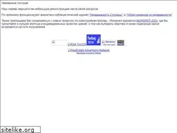 Sites similar to crea.ru