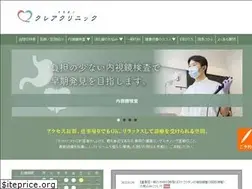 Sites similar to creaclinic.jp
