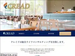Sites similar to cread.jp
