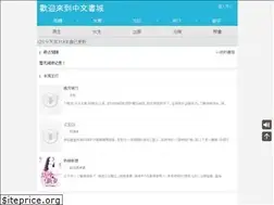 Sites similar to cread.tw