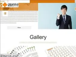 Sites similar to creafield.jp
