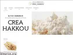 Sites similar to creahakkou.com