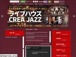 Sites similar to creahall.net