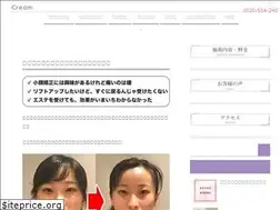 Sites similar to cream-c.com