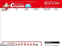 Sites similar to cream-japan.com