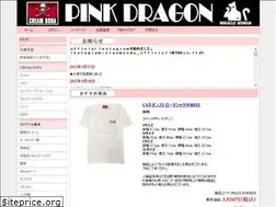 Sites similar to cream-soda.jp