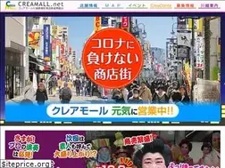 Sites similar to creamall.net