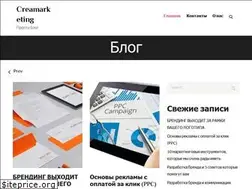 Sites similar to creamarketing.ru