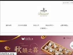 Sites similar to creamhouse.com.tw