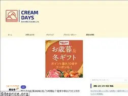 Sites similar to creamwan.com