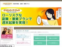 Sites similar to create-a-book.co.jp
