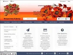 Sites similar to create-decor.ru