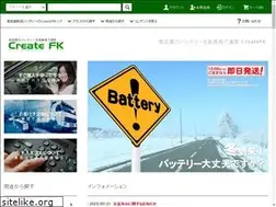 Sites similar to create-fk.net