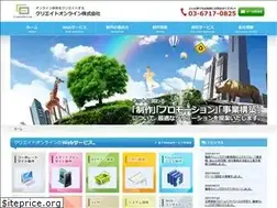 Sites similar to create-o.com