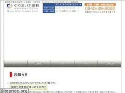 Sites similar to create-shika.com