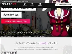 Sites similar to create-vt.jp