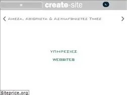 Sites similar to create-website.gr