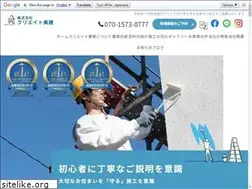 Sites similar to createbiken.com