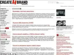 Sites similar to createbrand.ru