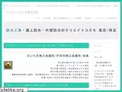 Sites similar to createcosmo.co.jp