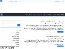 Sites similar to createemailwithoutnumber.com