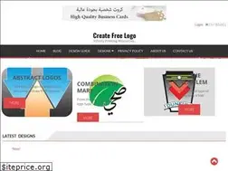 Sites similar to createfreelogo.com