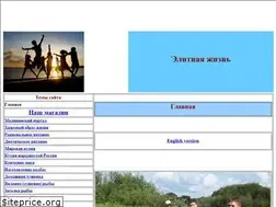 Sites similar to createhealthylife.ru