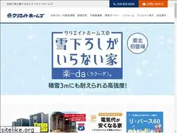 Sites similar to createhomes-akita.com