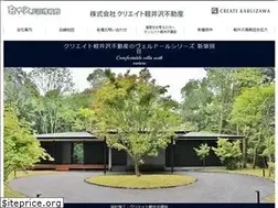 Sites similar to createkaru-fds.com