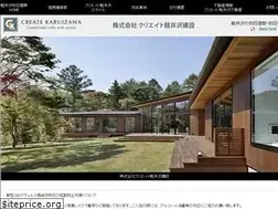Sites similar to createkaru-ken.com