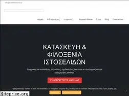 Sites similar to createmyweb.gr