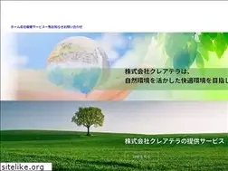 Sites similar to createrra.co.jp