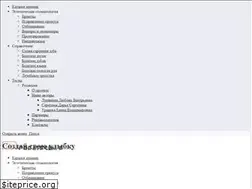 Sites similar to createsmile.ru
