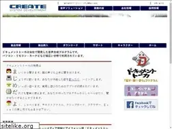Sites similar to createsystem.co.jp