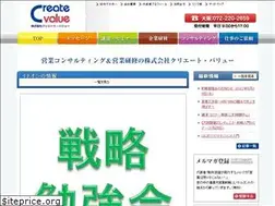 Sites similar to createvalue.biz