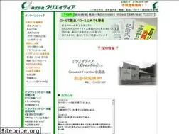 Sites similar to creatier.co.jp