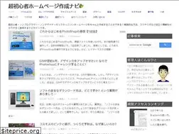 Sites similar to creating-homepage.com