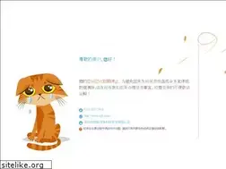 Sites similar to creation-cn.com