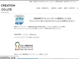 Sites similar to creation-marine.co.jp